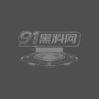 第五人格58万粉主播 DL 三年恋情后无缝衔接新欢被曝操粉